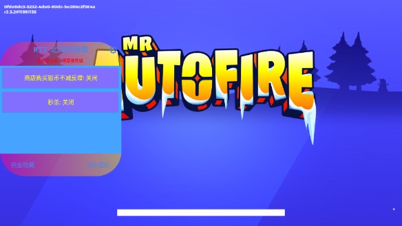 自动射击无限银币秒杀版(Mr Autofire)v4.0.3(1)