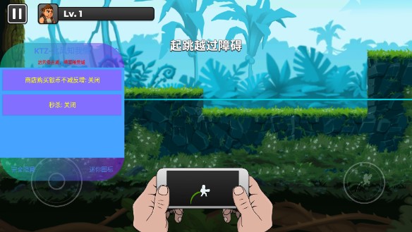 自动射击无限银币秒杀版(Mr Autofire)v4.0.3(3)