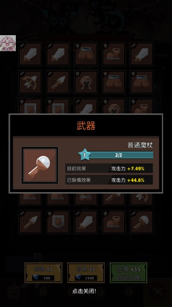 史诗火柴人战争模拟器无限版(Epic Stickman)v1.0.23(2)