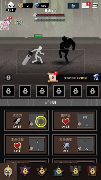 史诗火柴人战争模拟器无限版(Epic Stickman)v1.0.23(4)