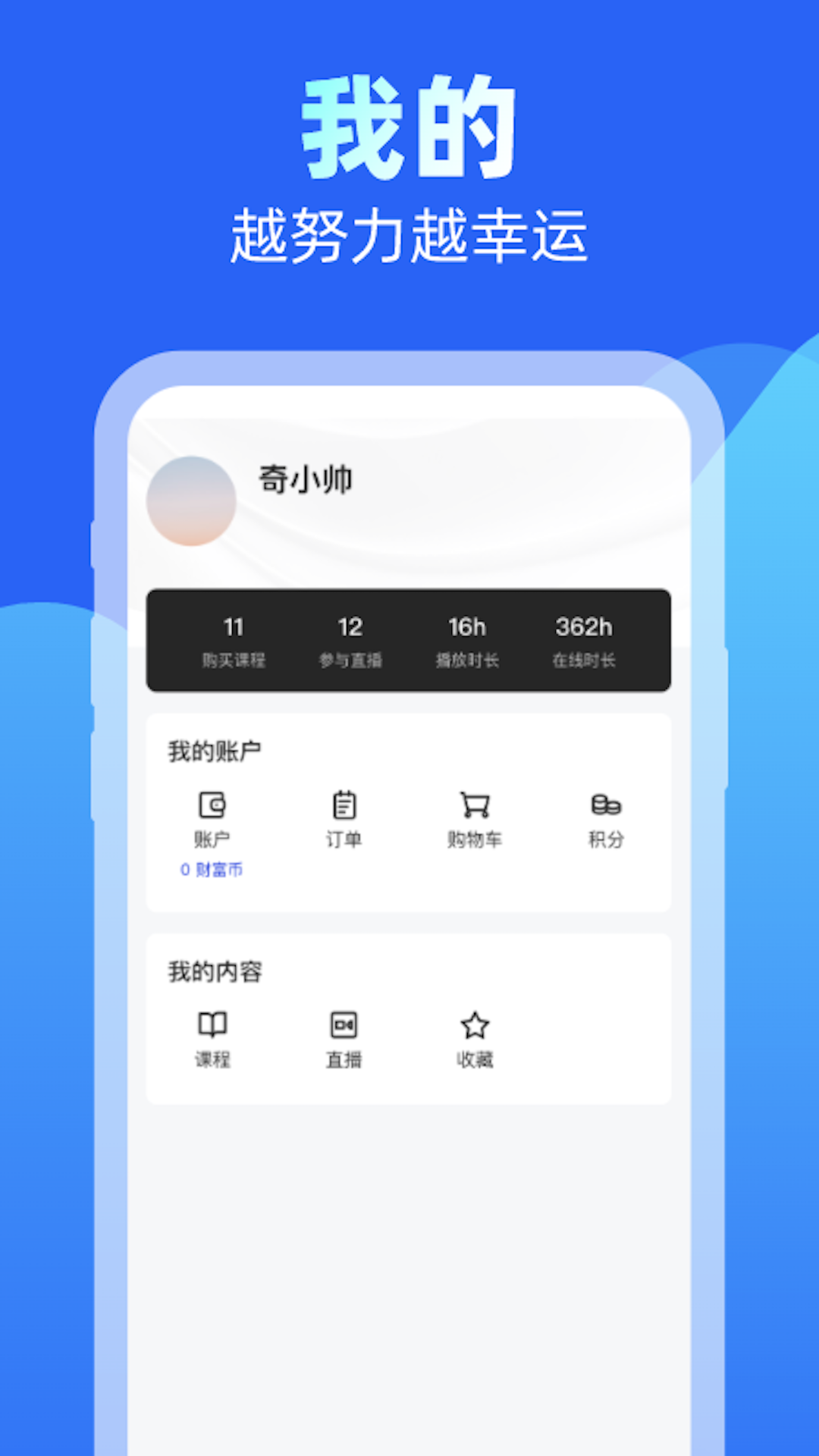 齐俊杰看财经安卓版v1.1.24(1)