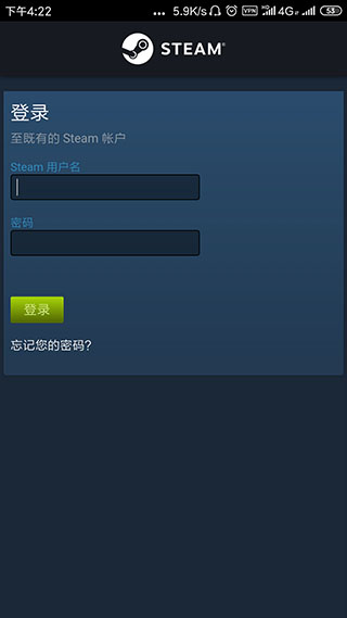 steam手机令牌验证器下载app安卓版v3.10.0(2)