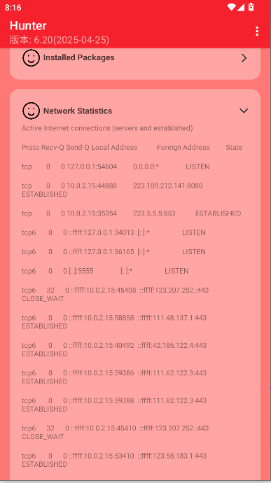 hunter检测下载最新版2026v6.29(2)
