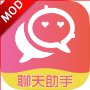 恋爱聊天术解锁VIP版 v1.1安卓免费版