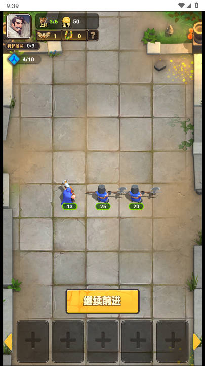 魔法自走棋内置gm菜单免广告版v1.0(1)