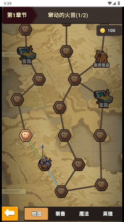 魔法自走棋内置gm菜单免广告版v1.0(4)