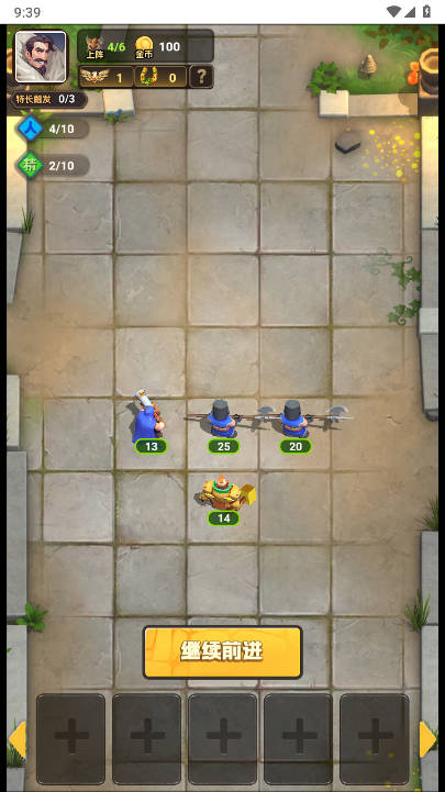 魔法自走棋内置gm菜单免广告版v1.0(3)