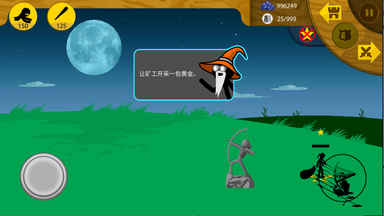 火柴人战争僵尸魔改版破解版内置菜单下载v1.11.7(1)