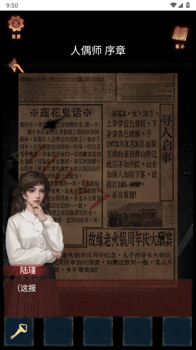 人偶师内置gm菜单免广告版v1.0(1)