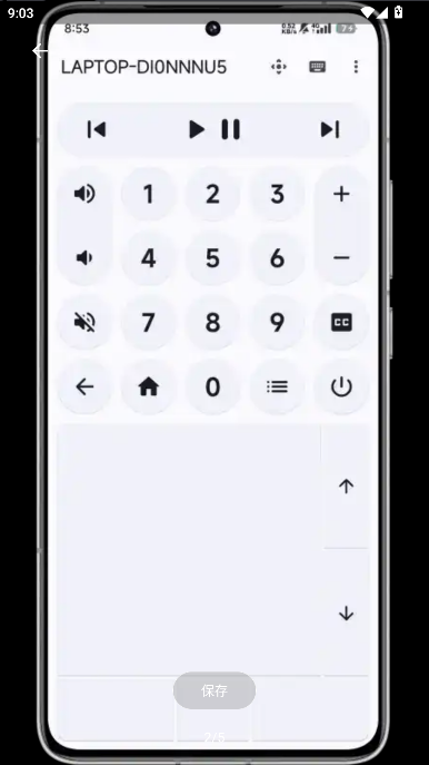 蓝牙遥控器APP2026最新版本v1.7.0(2)