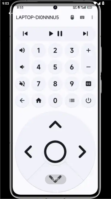 蓝牙遥控器APP2026最新版本v1.7.0(1)