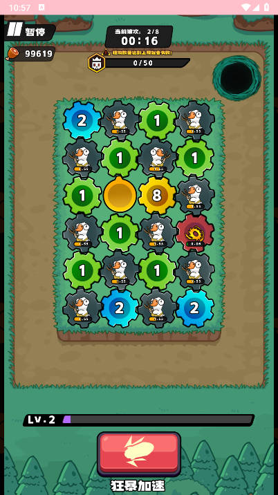 服了没有免广告版v1.0.0(1)