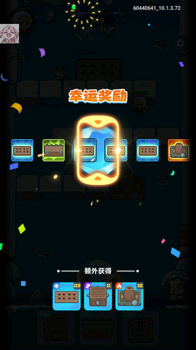 冰霜传奇塔防内置mod菜单版v10.1.5(1)
