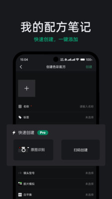 FujiStyle手机版下载安装包v1.0.0(2)