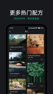 FujiStyle手机版下载安装包v1.0.0(1)