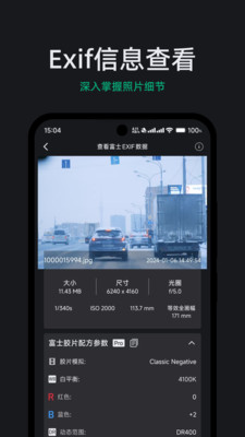 FujiStyle手机版下载安装包v1.0.0(3)
