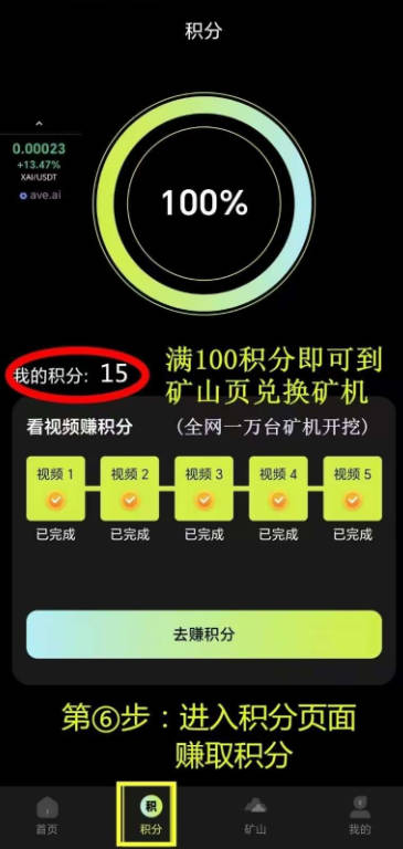 舍得之家app最新版本v2.0.5(4)
