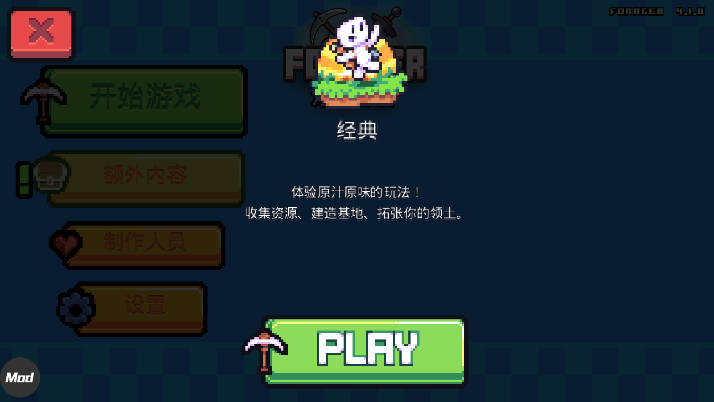 浮岛物语无限资源内置菜单版v1.0.13(1)