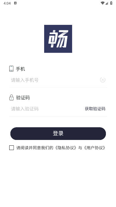 畅回收app最新版本v1.0.3(1)