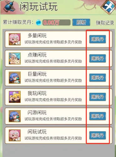 幻域大陆II游戏最新版v1.1.3(1)