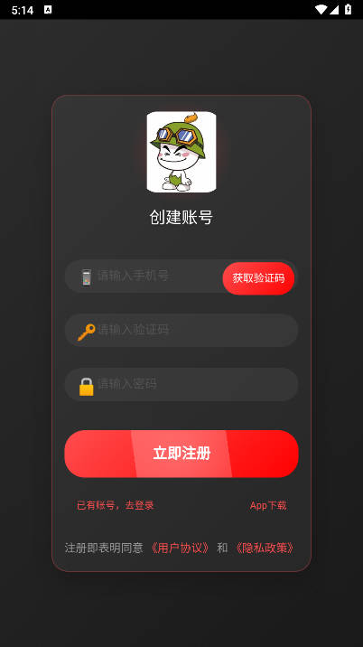 夺宝奇兵游戏正版v2.1.0(1)