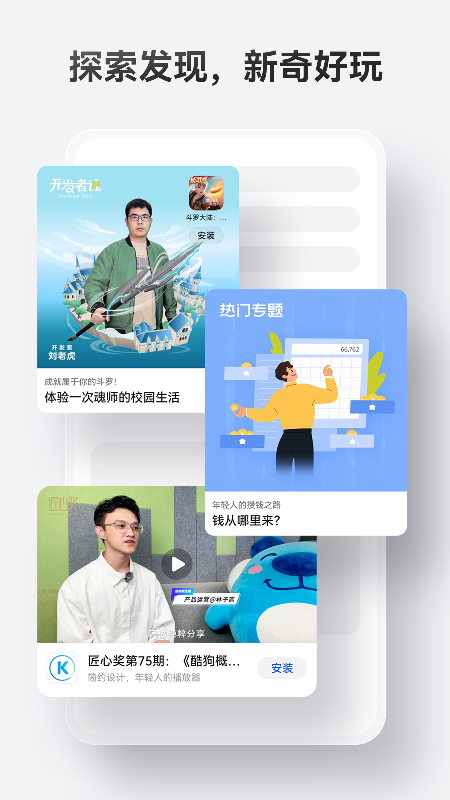 9Hifi音响APP手机客户端v1.1.8(1)
