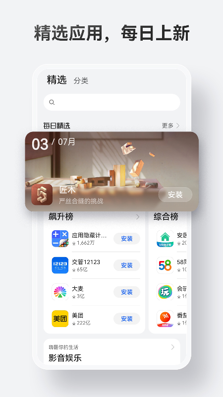9Hifi音响APP手机客户端v1.1.8(2)