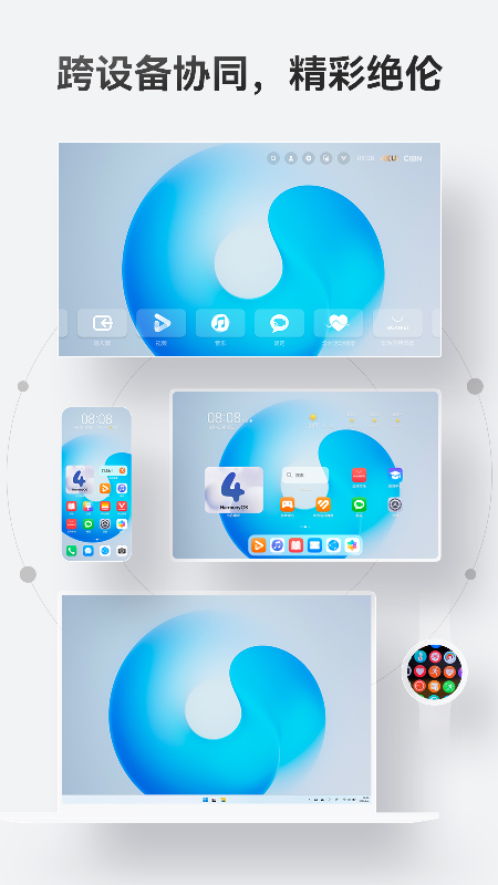 9Hifi音响APP手机客户端v1.1.8(4)