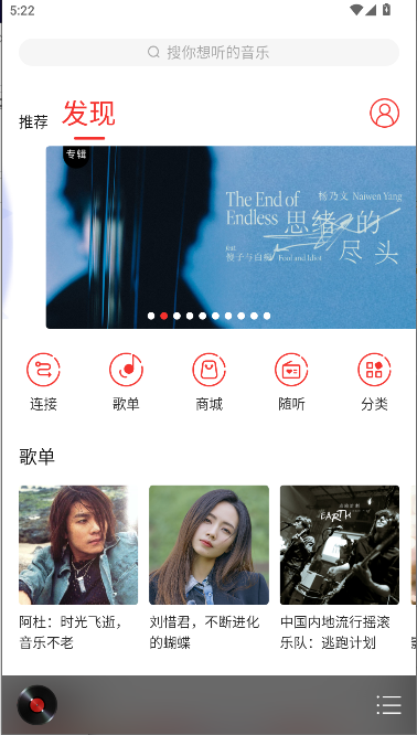 HiFi音乐专业版app官方下载v1.3.8(2)