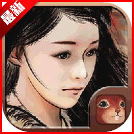 金庸群侠传2修仙版玩家自制版