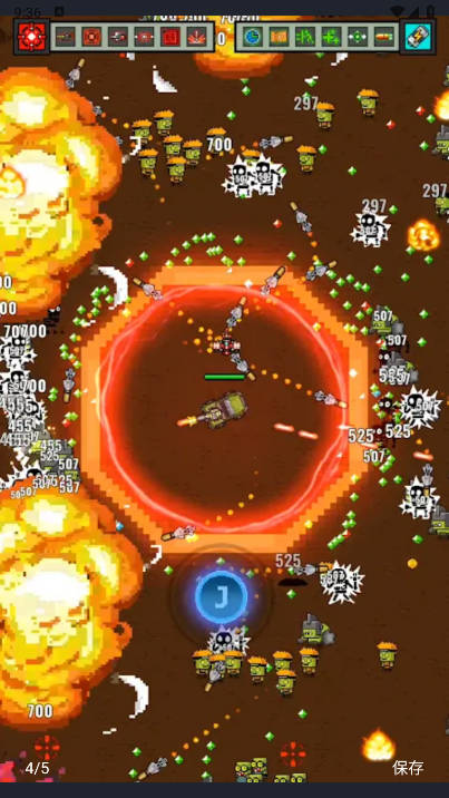 僵尸围攻免广告最新版v1.0(4)