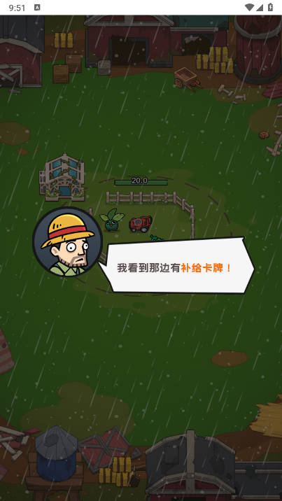 植物进化杂交版内置菜单免广告版v1.0(1)
