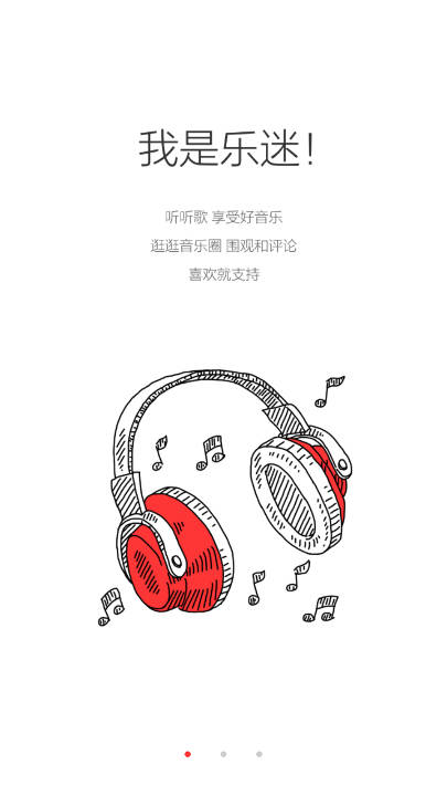 九天音乐网下载app2025最新版v2.1.0(2)