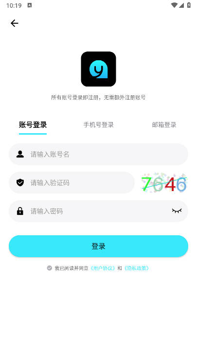 译翻翻app正版v1.1.1(2)