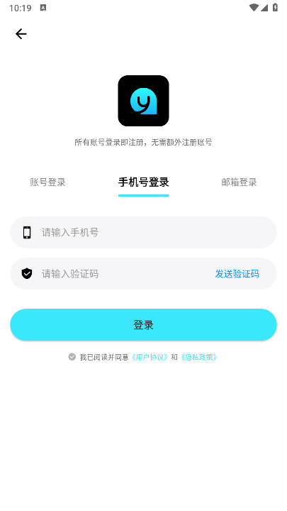 译翻翻app正版v1.1.1(3)