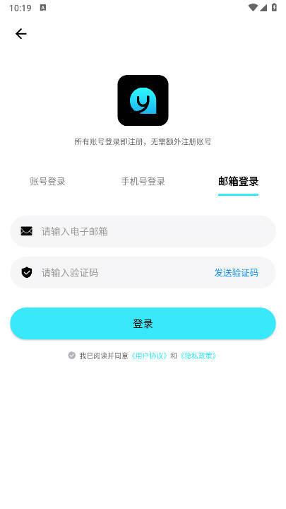 译翻翻app正版v1.1.1(4)