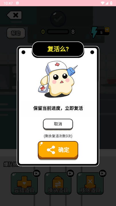 爆个爆米花免广告版小游戏v1.0.0(4)