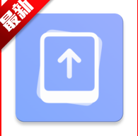 腕间相册同步器下载官方