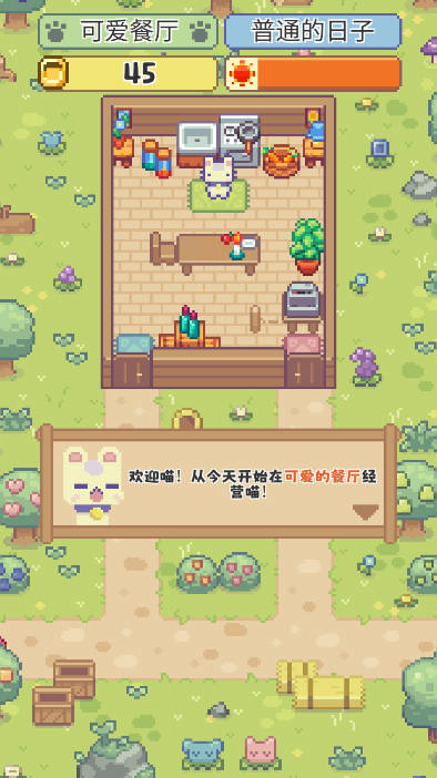 喵味餐厅免广告金币不减反增版v1.0.29(4)