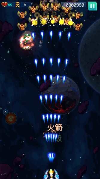 Galaxiga银河风暴无限货币版v25.37(4)