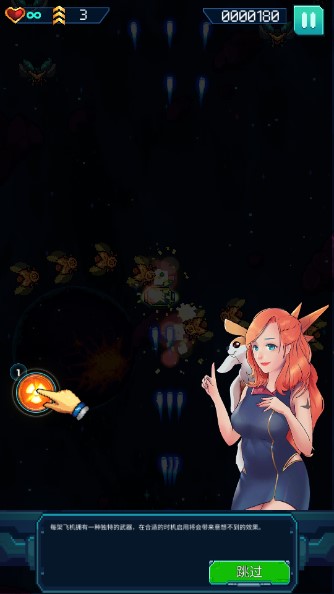 Galaxiga银河风暴无限货币版v25.37(2)