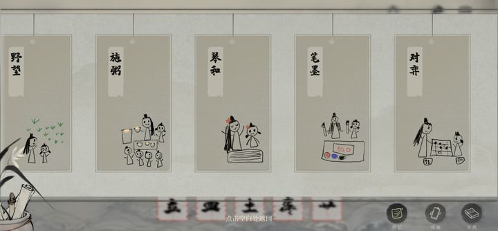 栖云异梦梦蝶无限墨水免广告版v2.1.5(4)