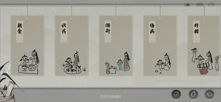 栖云异梦梦蝶无限墨水免广告版v2.1.5(1)