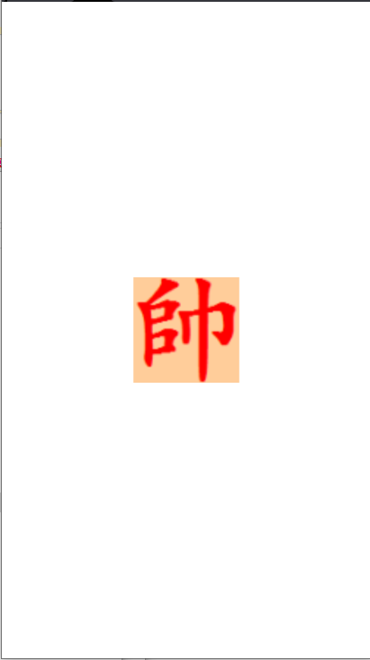 鹏飞象棋移动版最新版本下载2025v1.0.250(1)
