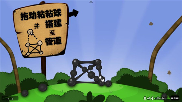 黏黏世界手机版(World of Goo)v1.2(3)