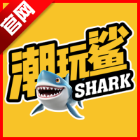 潮玩鲨平台最新版