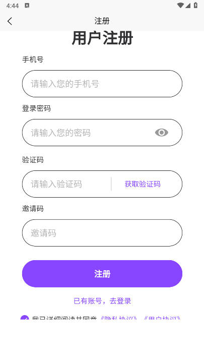 潮玩鲨平台最新版v7.0.08(1)