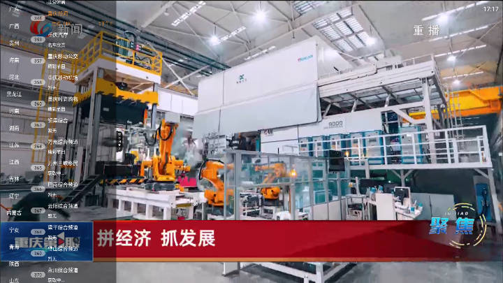 全能看tv免费版安装2026最新版v1.4.0(4)