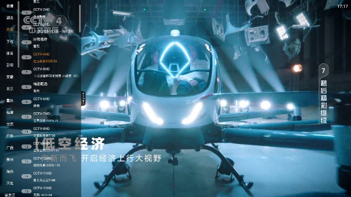 全能看tv免费版安装2026最新版v1.4.0(2)