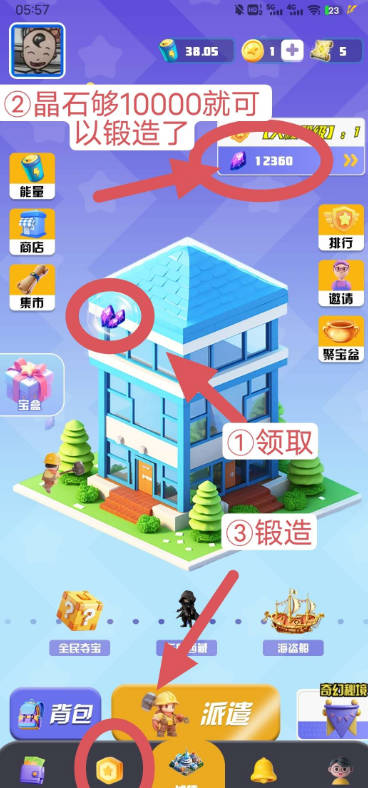 时光纪元游戏最新版v1.1.7(1)